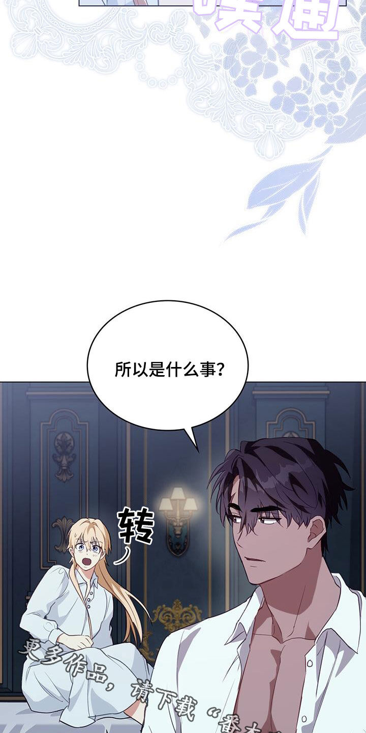 第40章：质问27