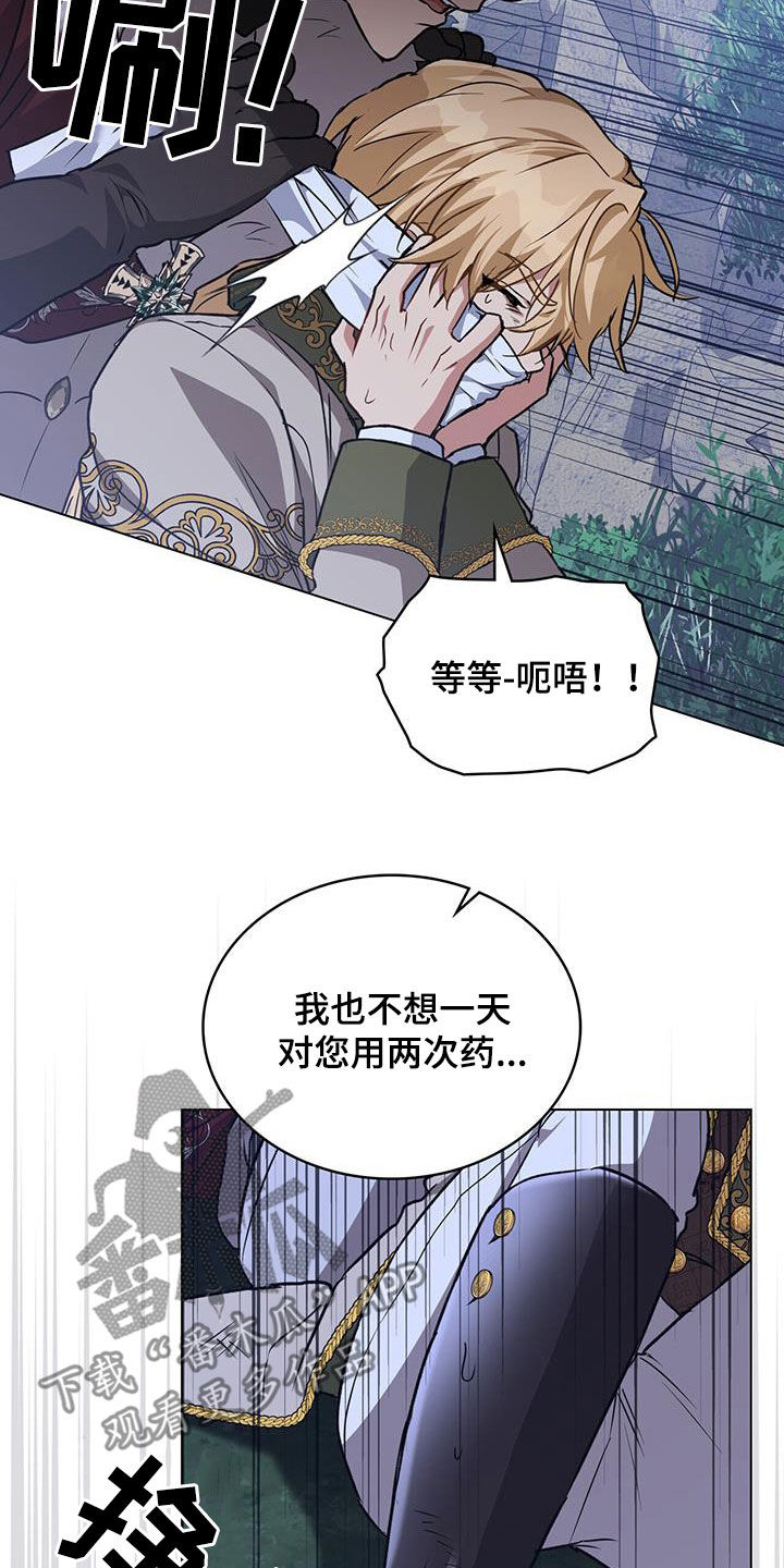 第45章：背叛者15