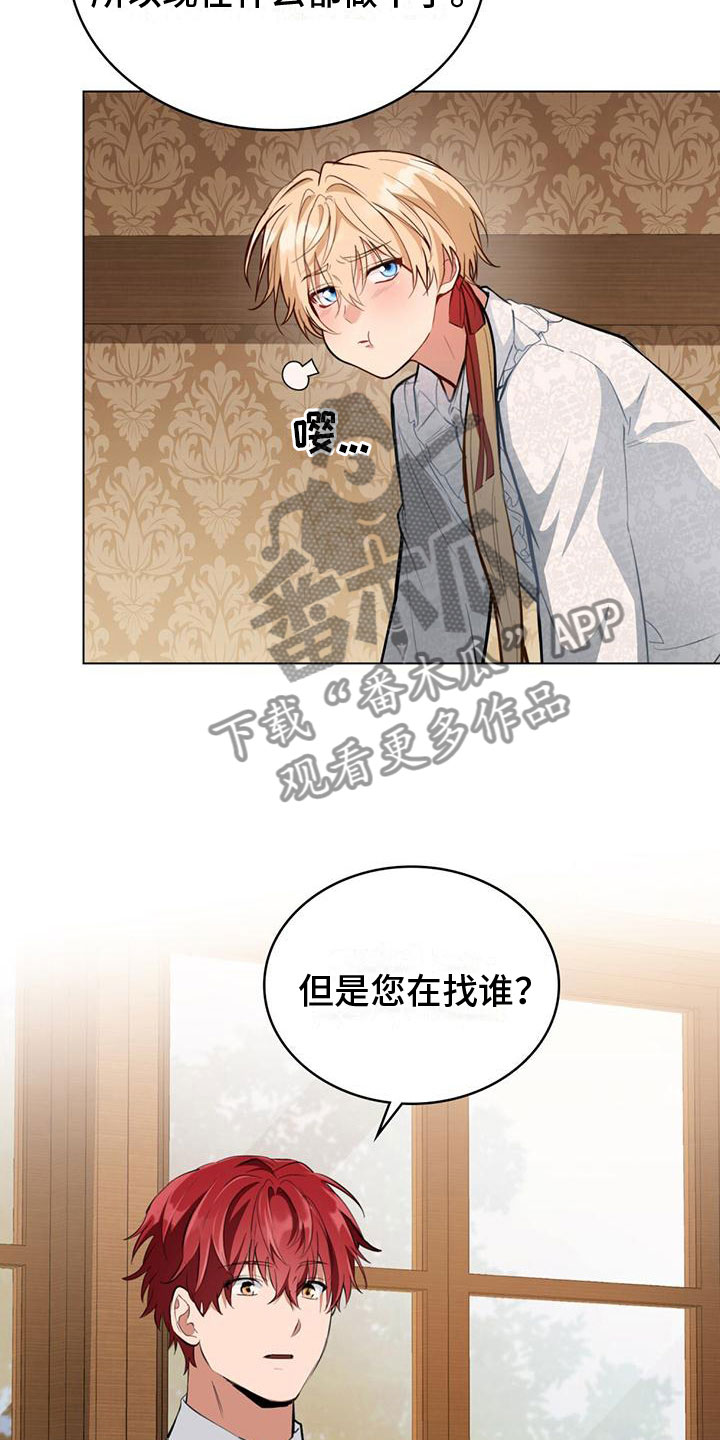 第12章：朝圣者12
