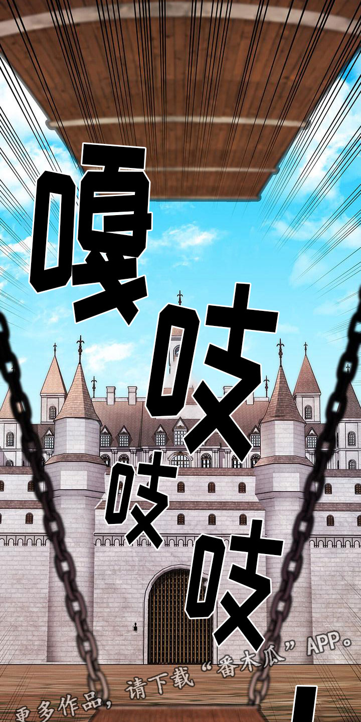 第18章：军令状33