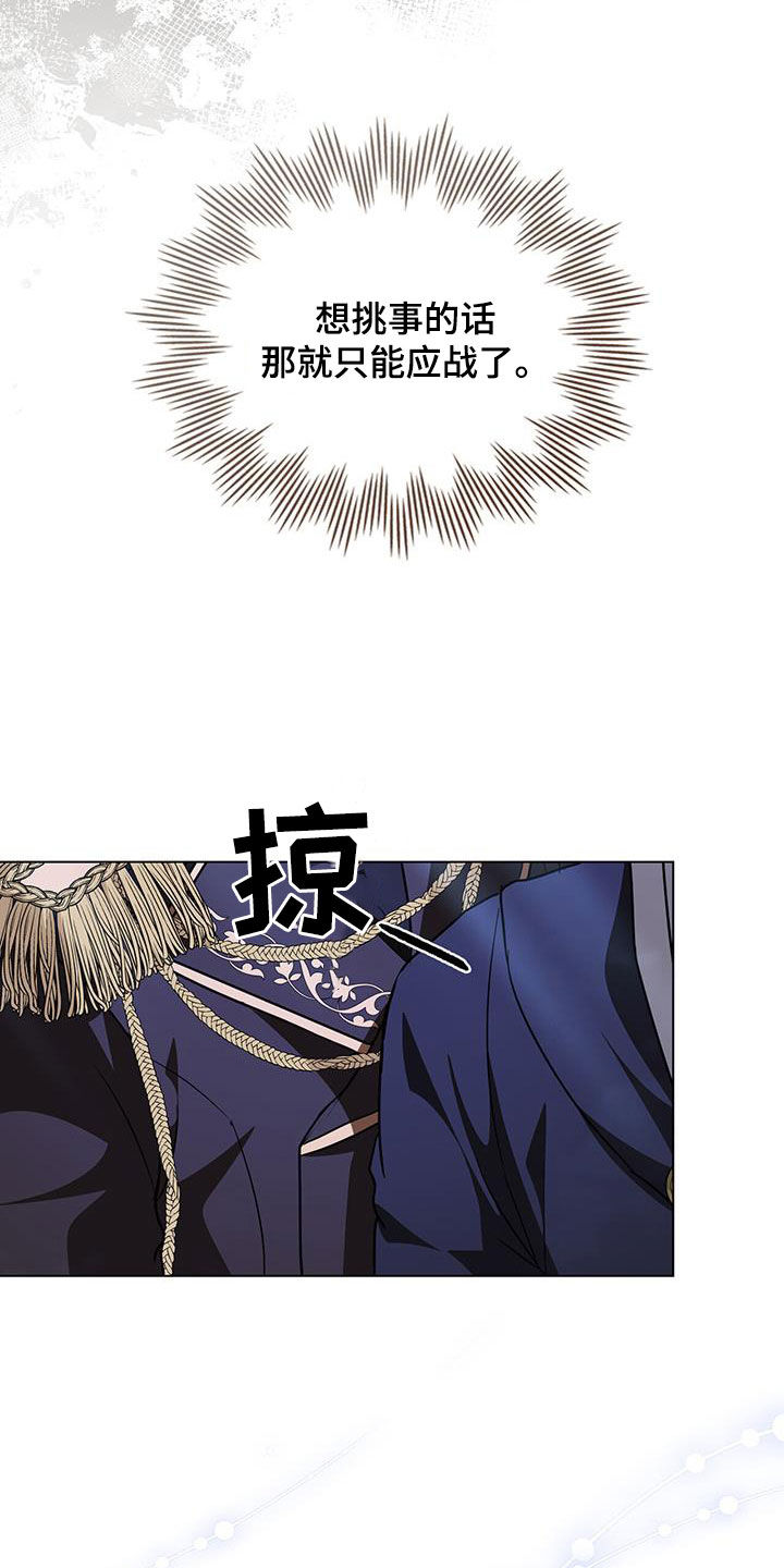 第34章：争风吃醋22