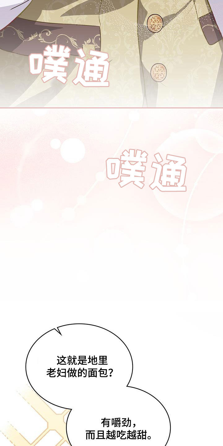 第37章：胡说2