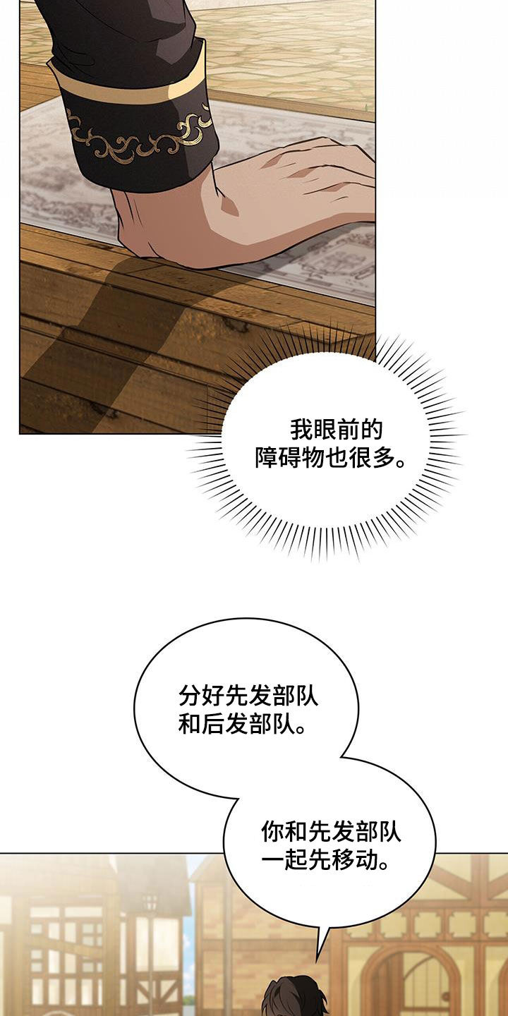 第38章：返回首都15