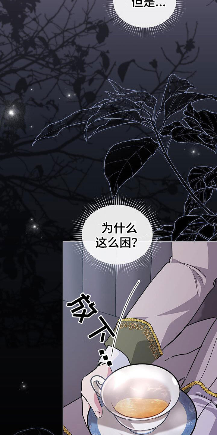 第43章：下药24