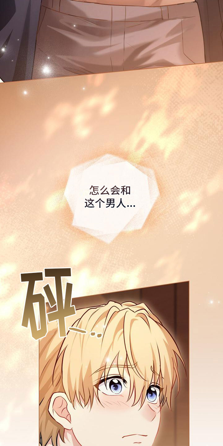 第1章：开始29