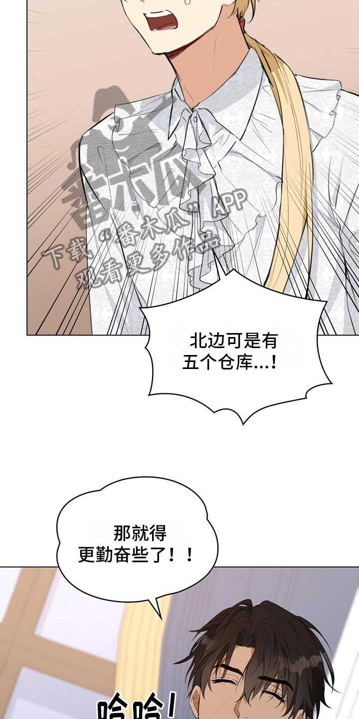 第15章：刁难8