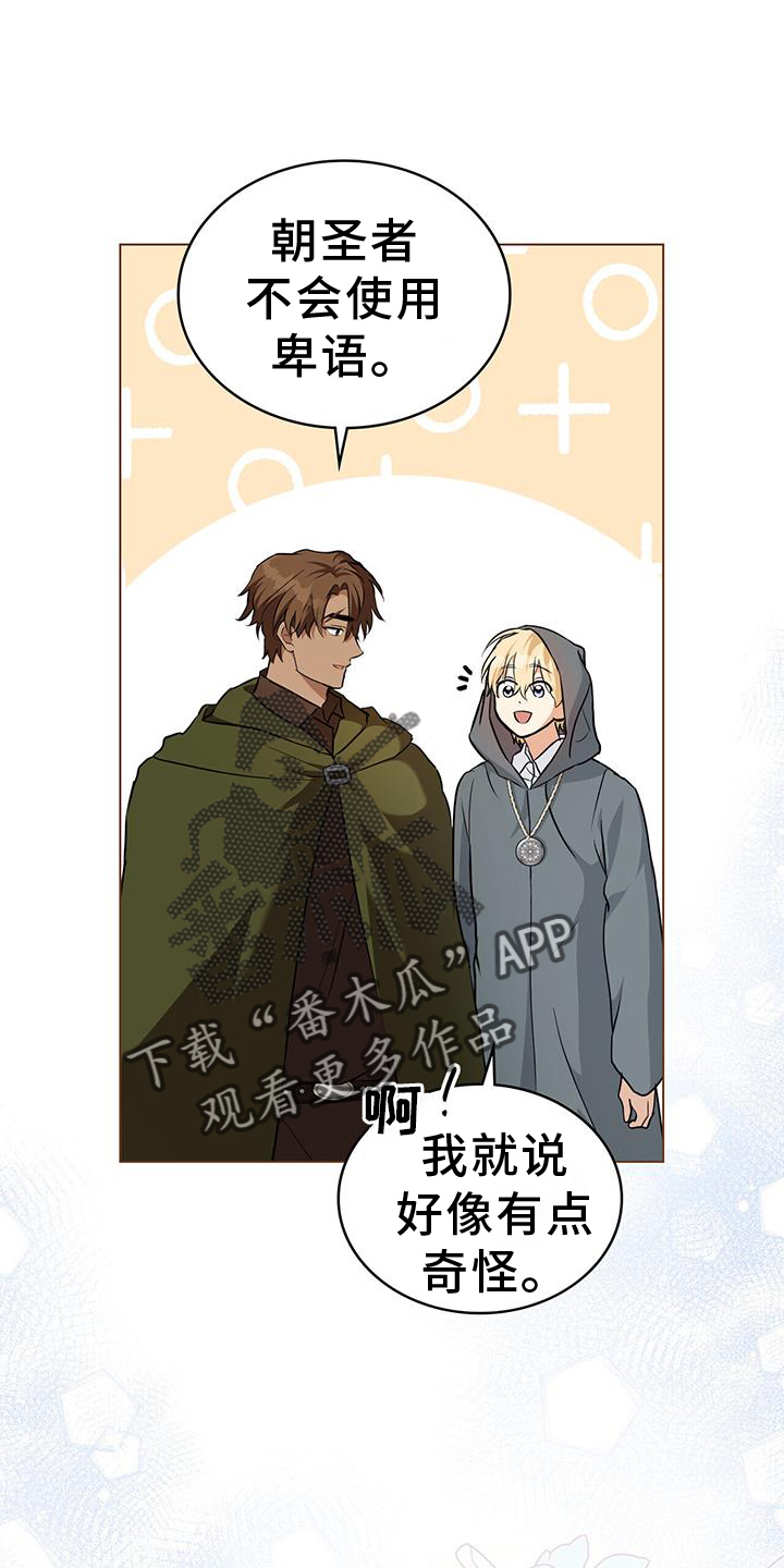 第58章：出城29