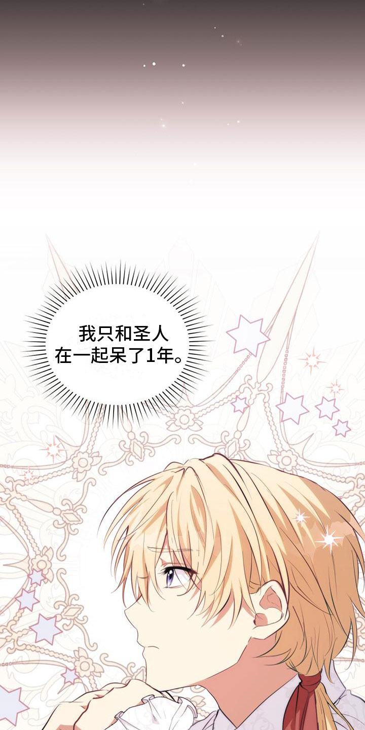 第13章：把柄7
