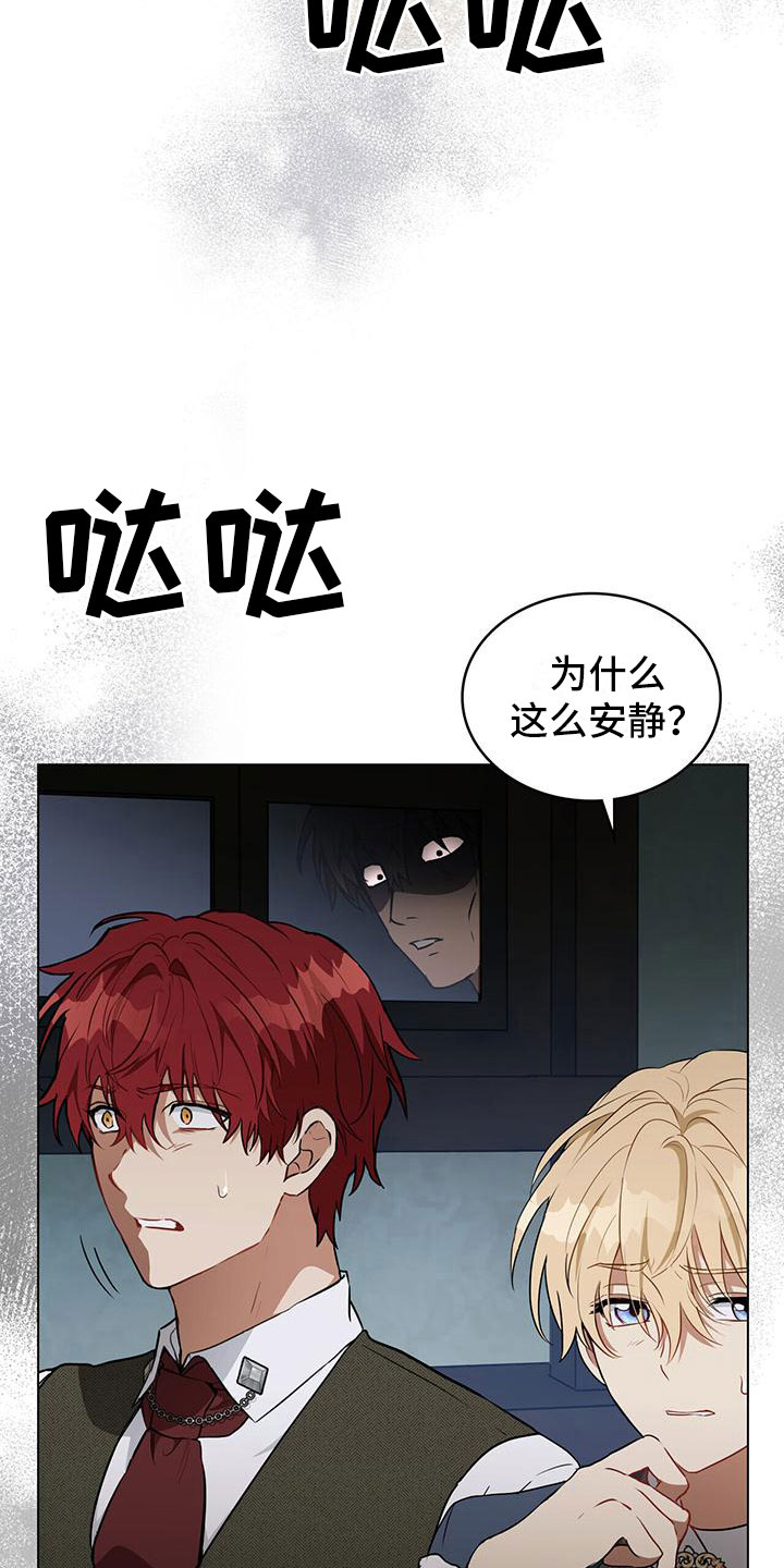 第22章：暴动10