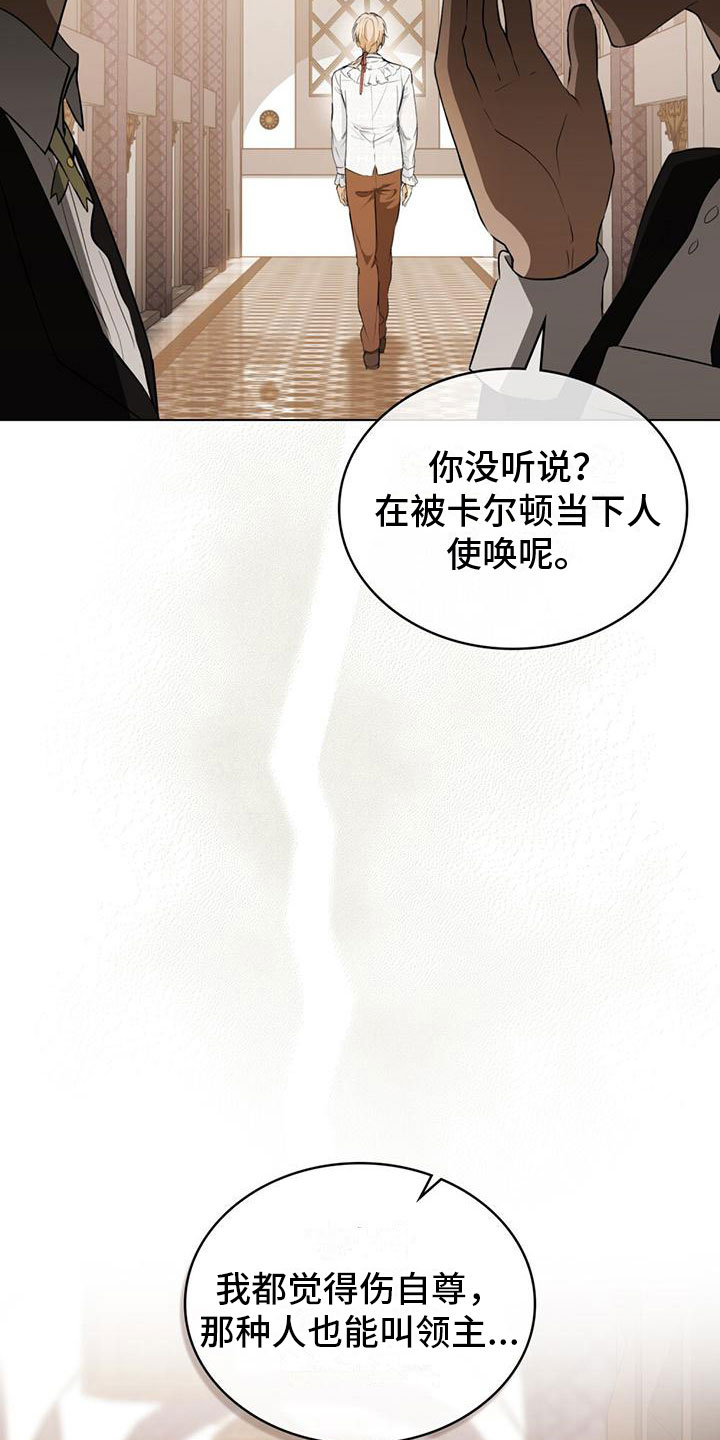 第15章：刁难22
