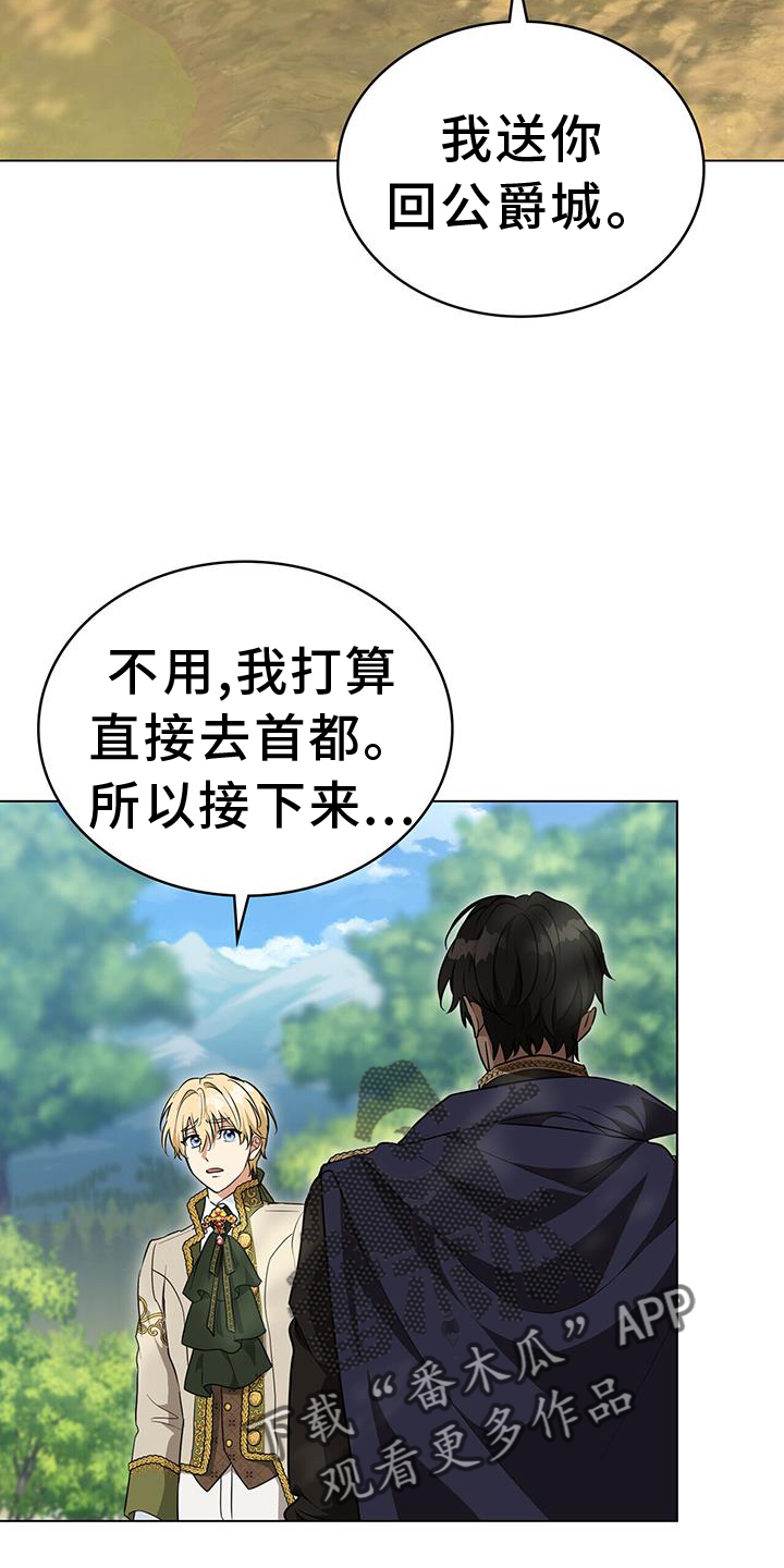 第48章：负担9