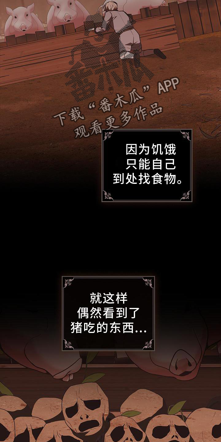 第30章：触碰7