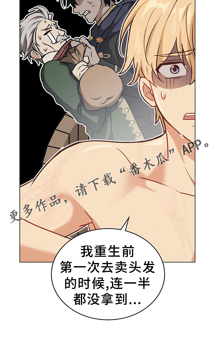 第56章：心情27