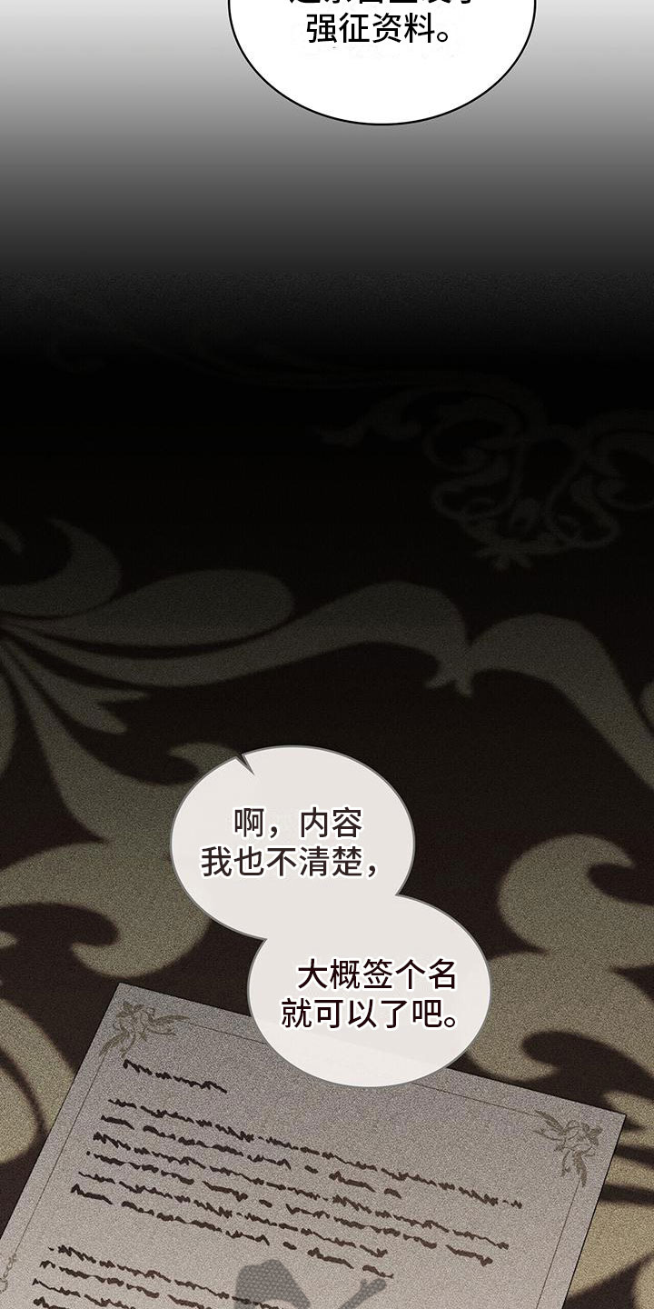 第23章：挽回一切23