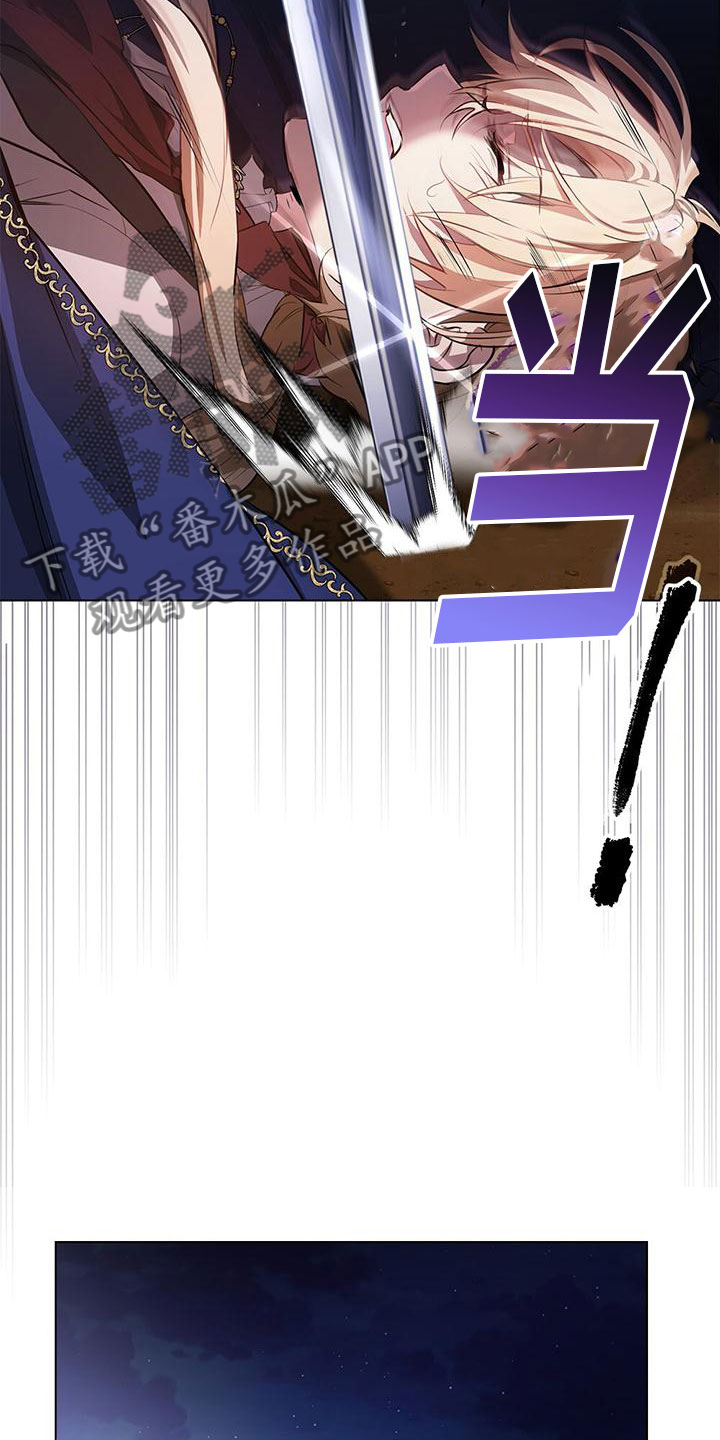 第9章：计划之外28