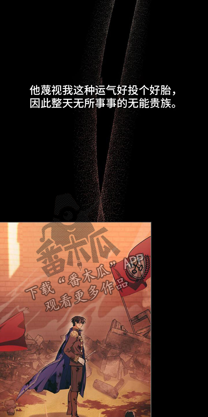 第4章：回到过去16