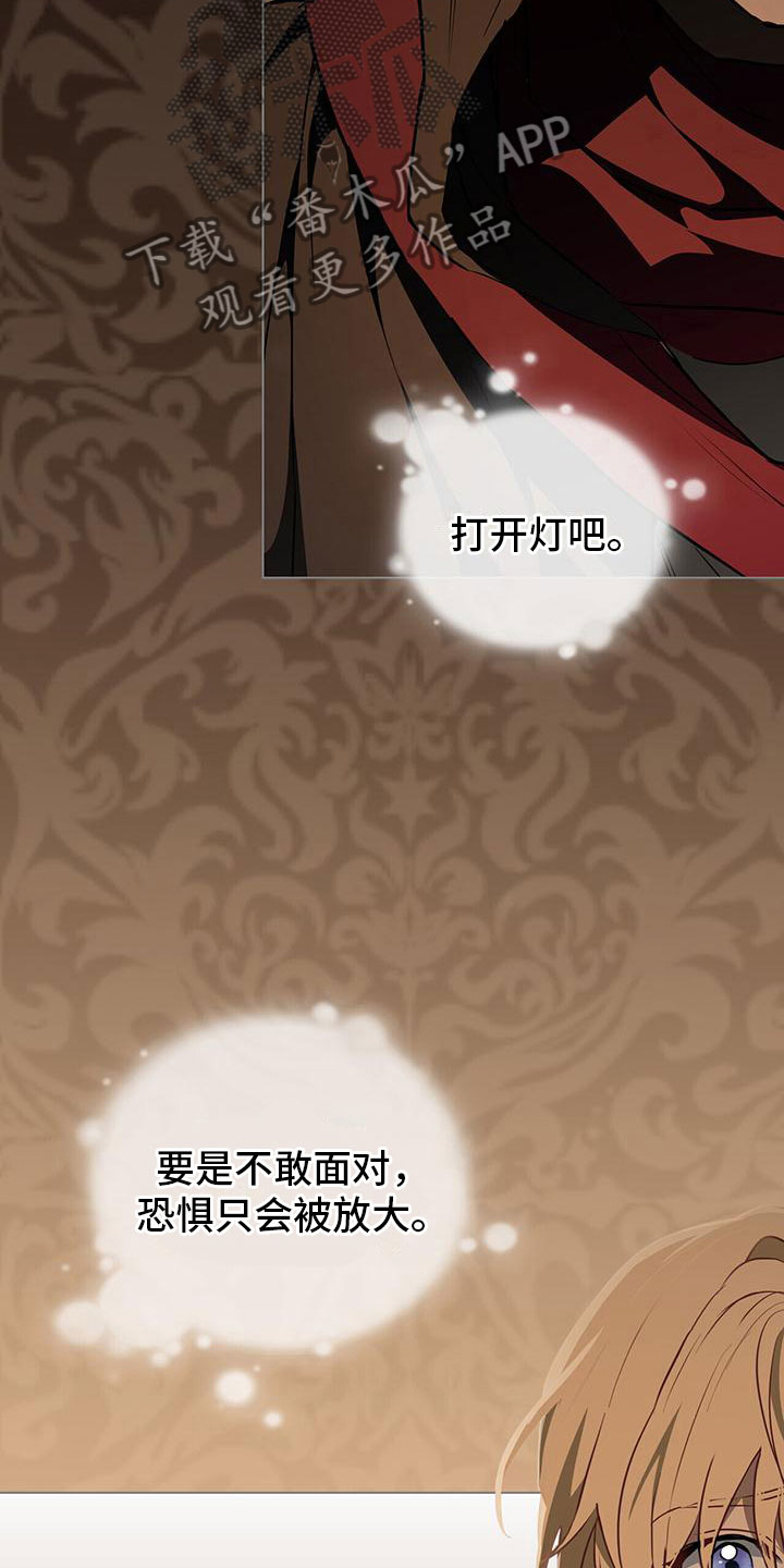 第23章：挽回一切31