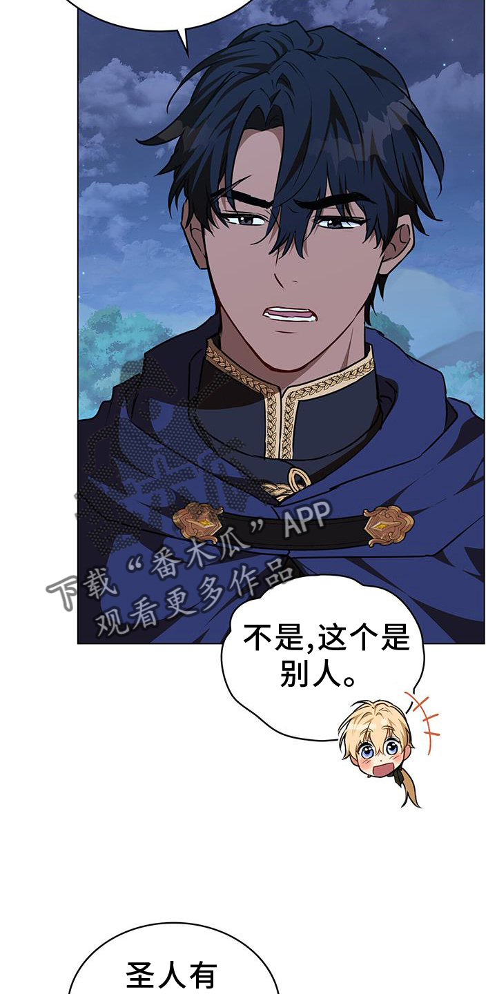 第53章：通缉11