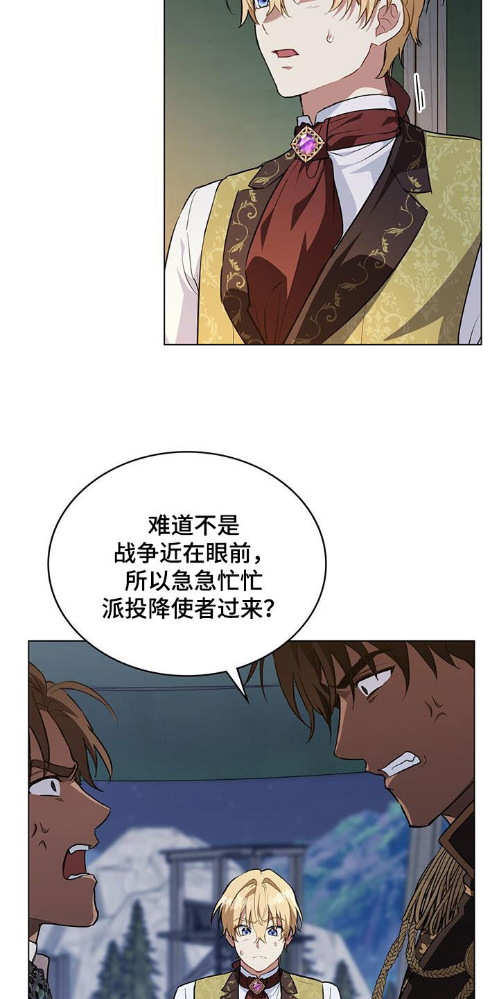 第35章：投降使者22
