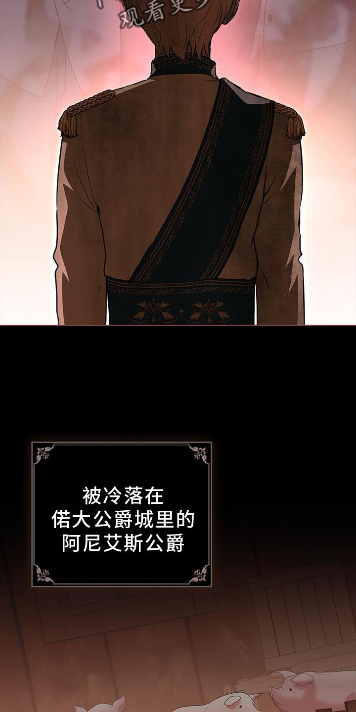 第30章：触碰6