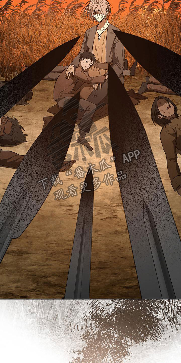 第16章：灾难将至10