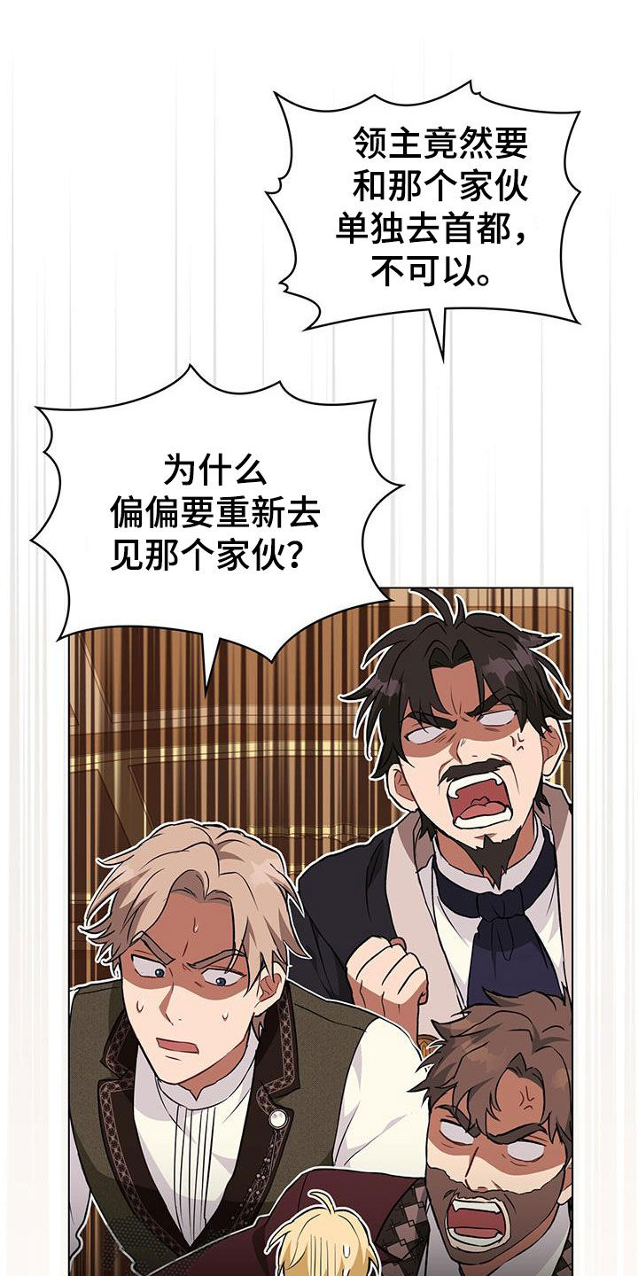 第43章：下药11