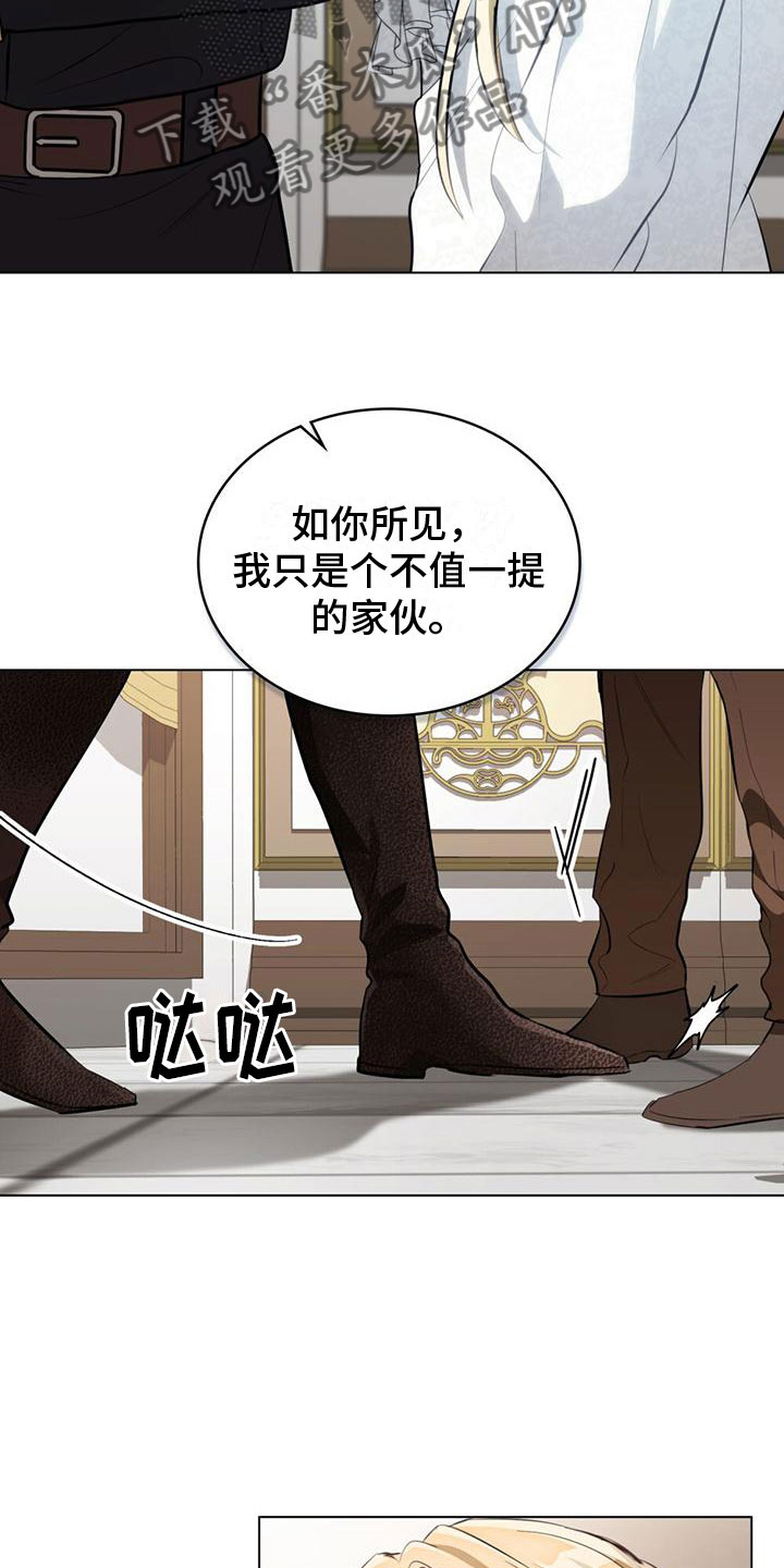 第13章：把柄26