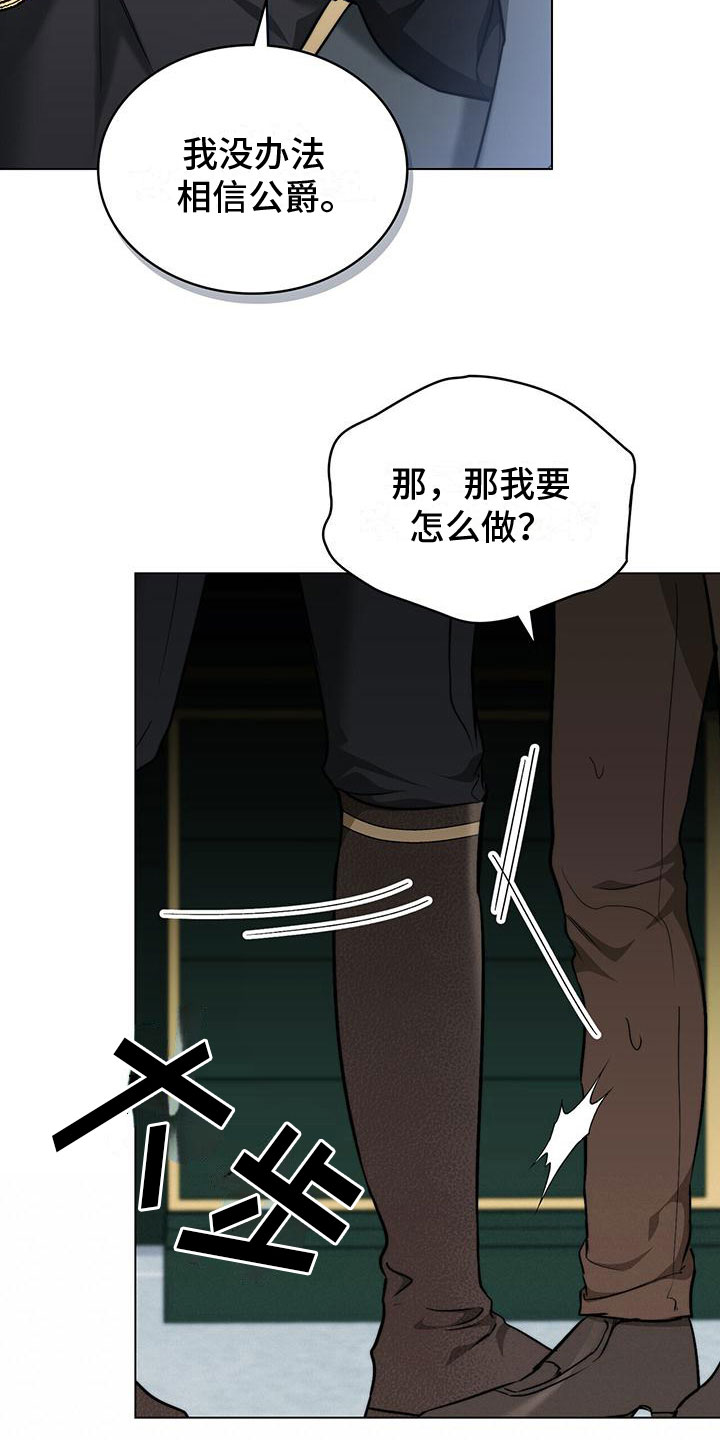 第18章：军令状15