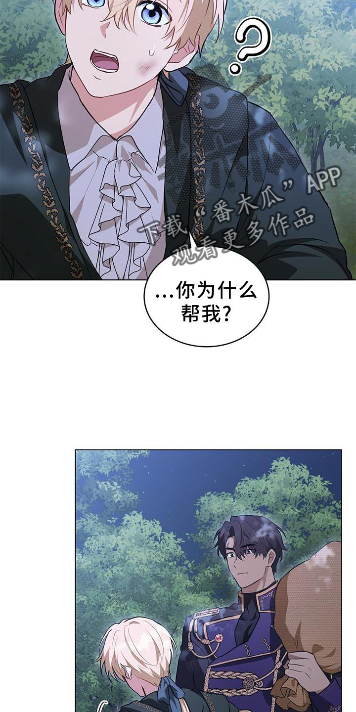 第30章：触碰24