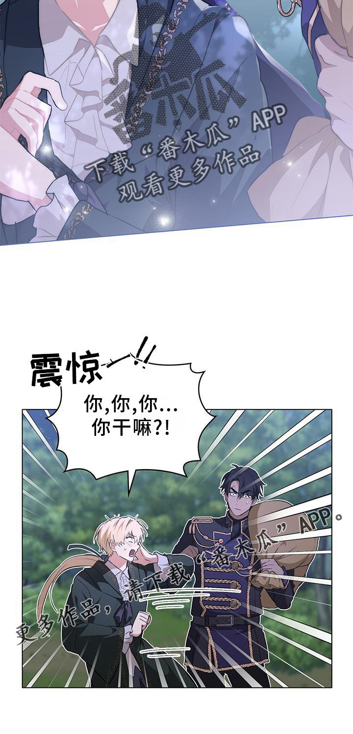 第30章：触碰28