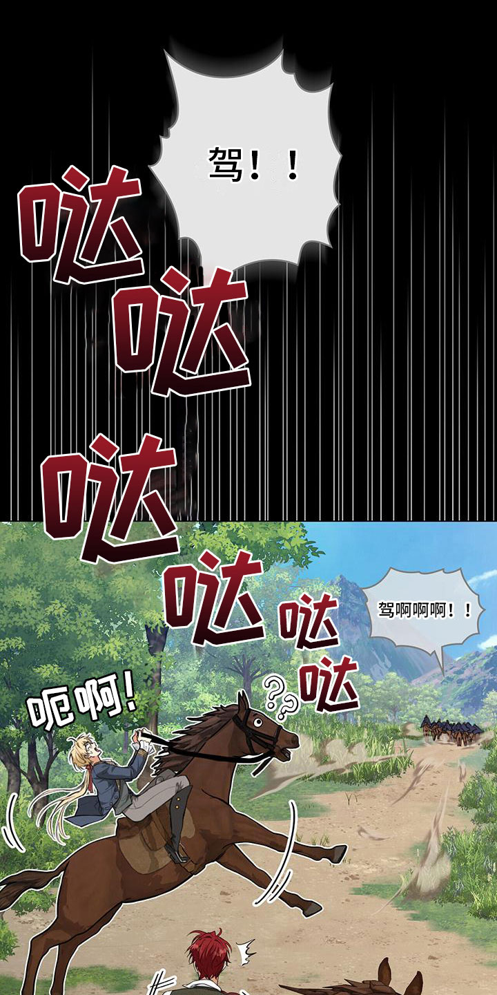 第22章：暴动2