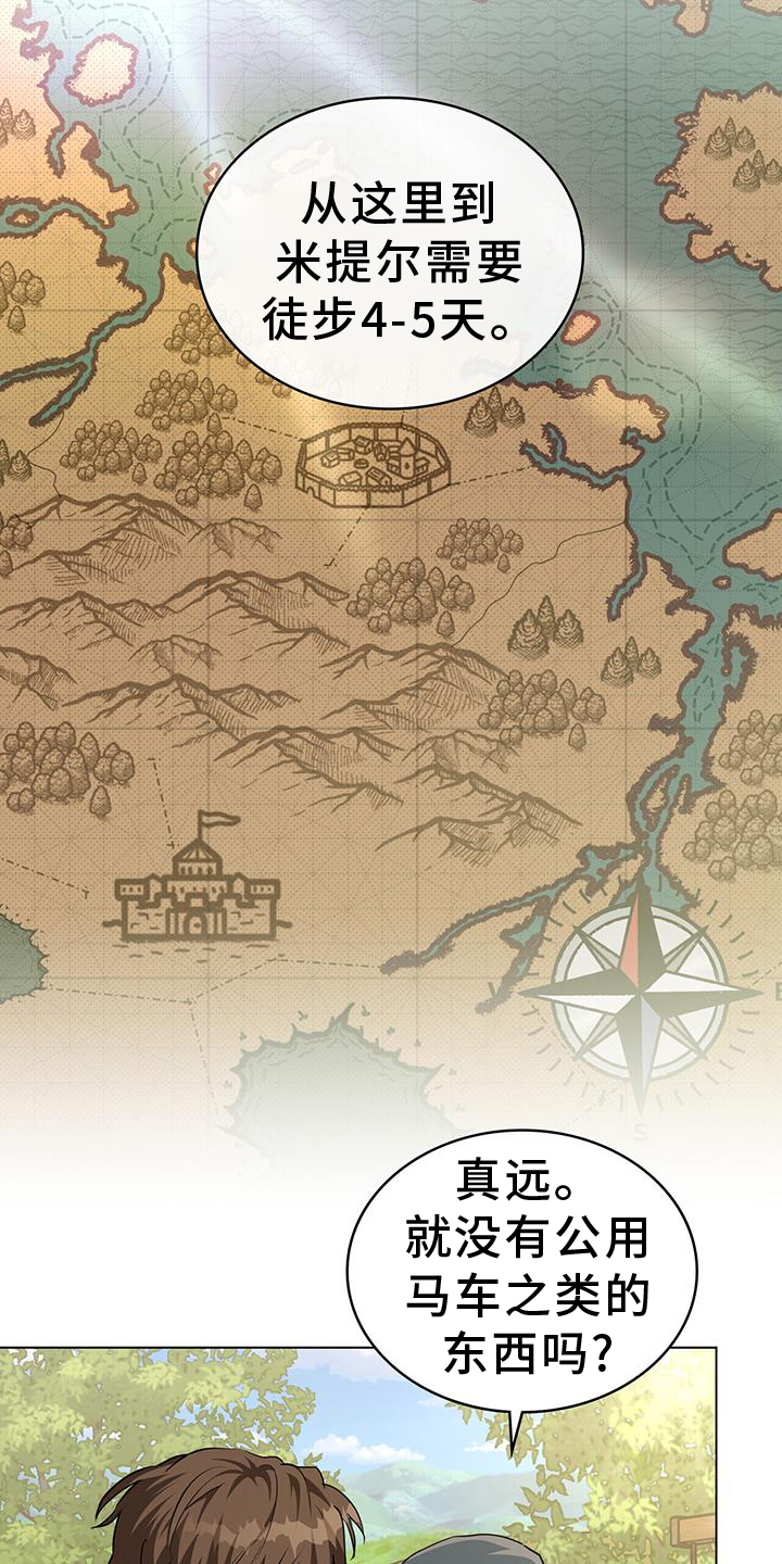 第59章：发现6