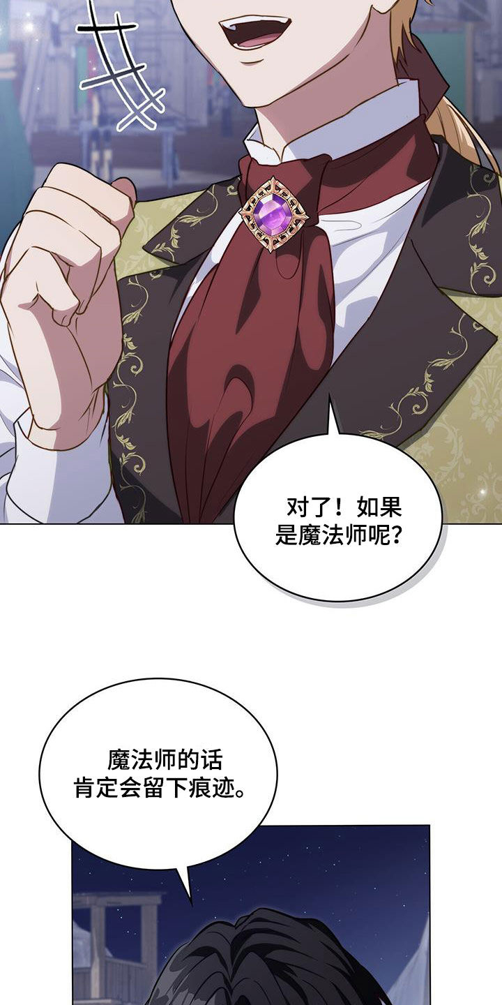 第36章：不设防6