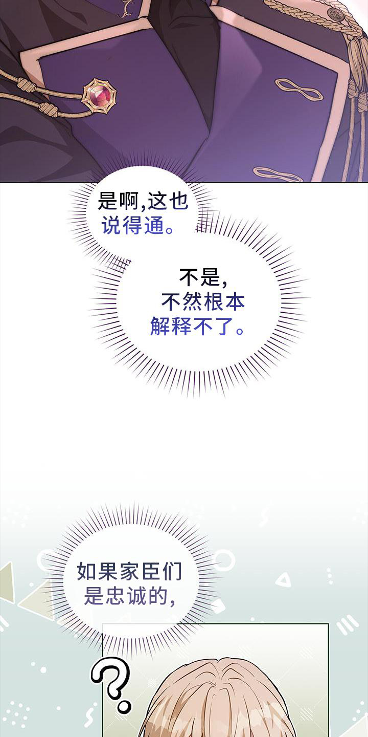 第30章：触碰10