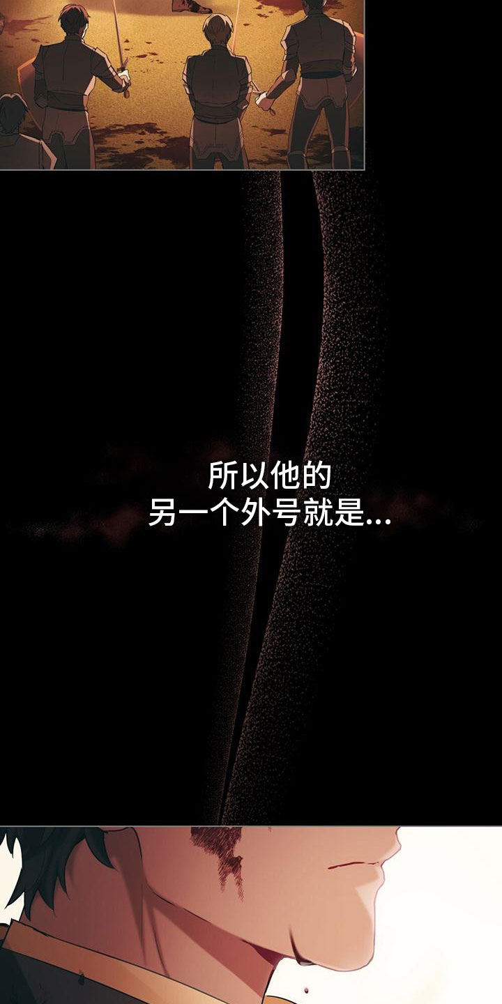 第4章：回到过去17