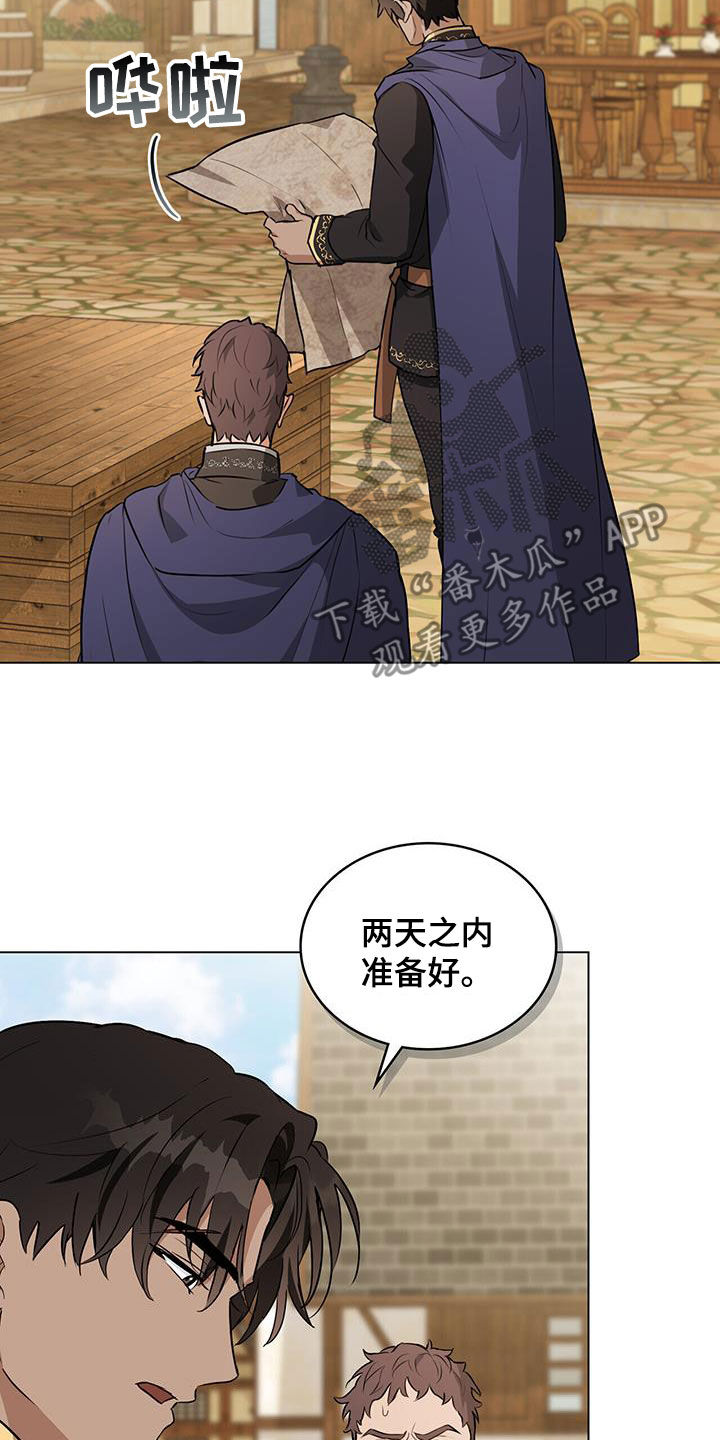 第38章：返回首都16