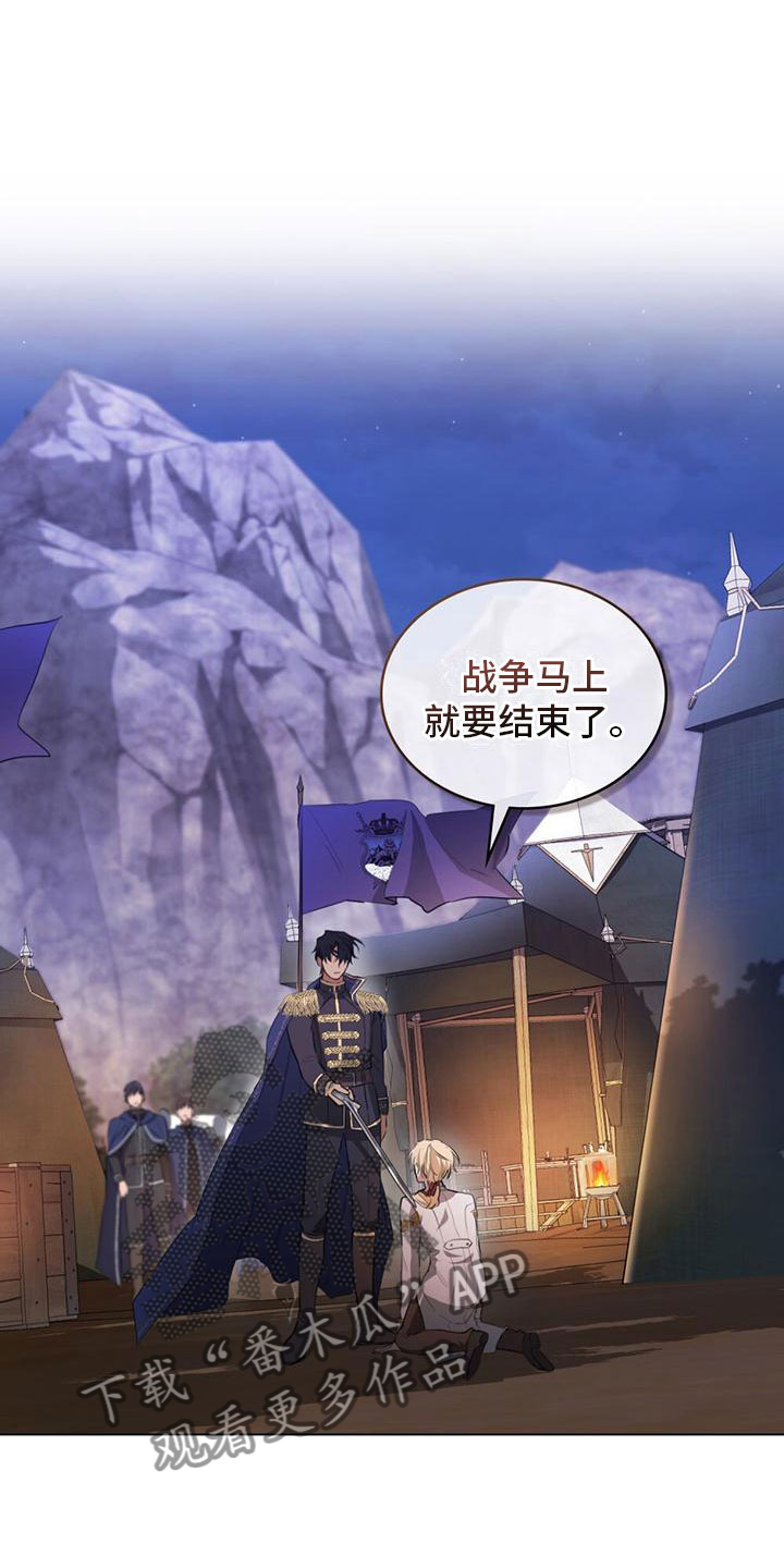 第9章：计划之外22