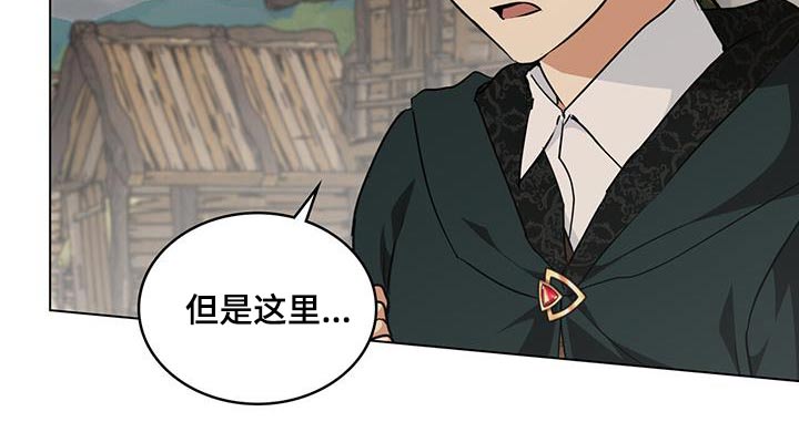 第50章：村庄24