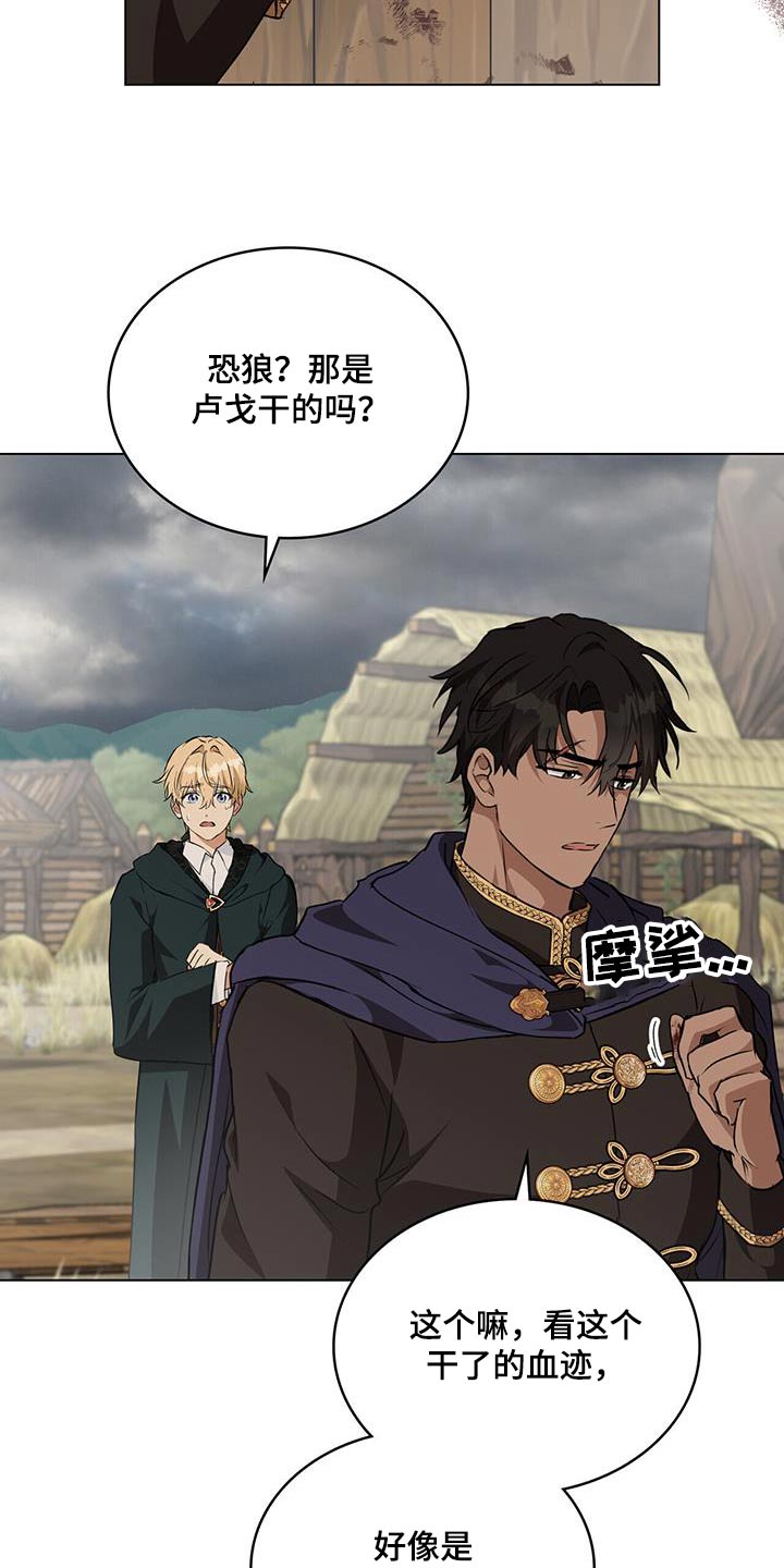 第50章：村庄20