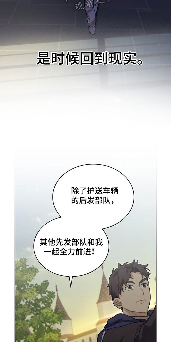 第41章：表白23