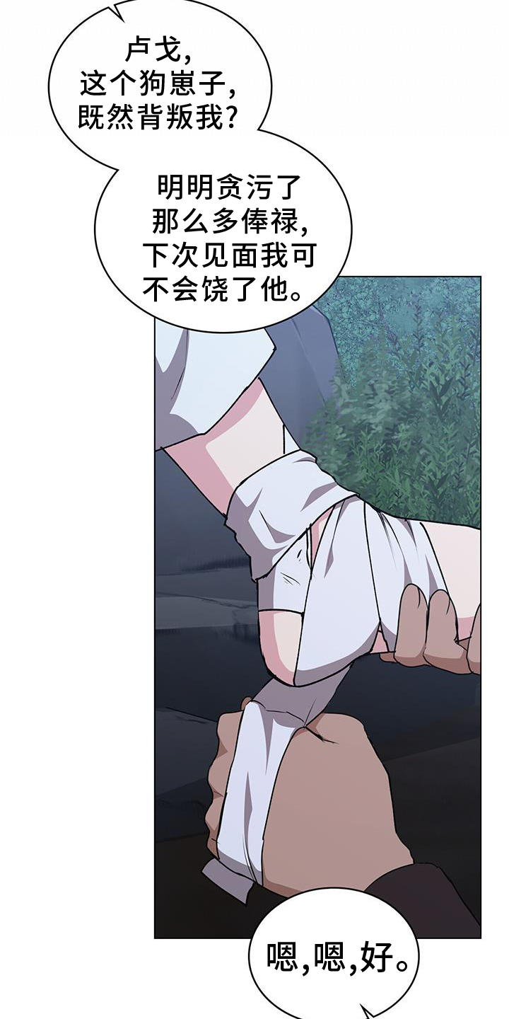 第49章：当然24