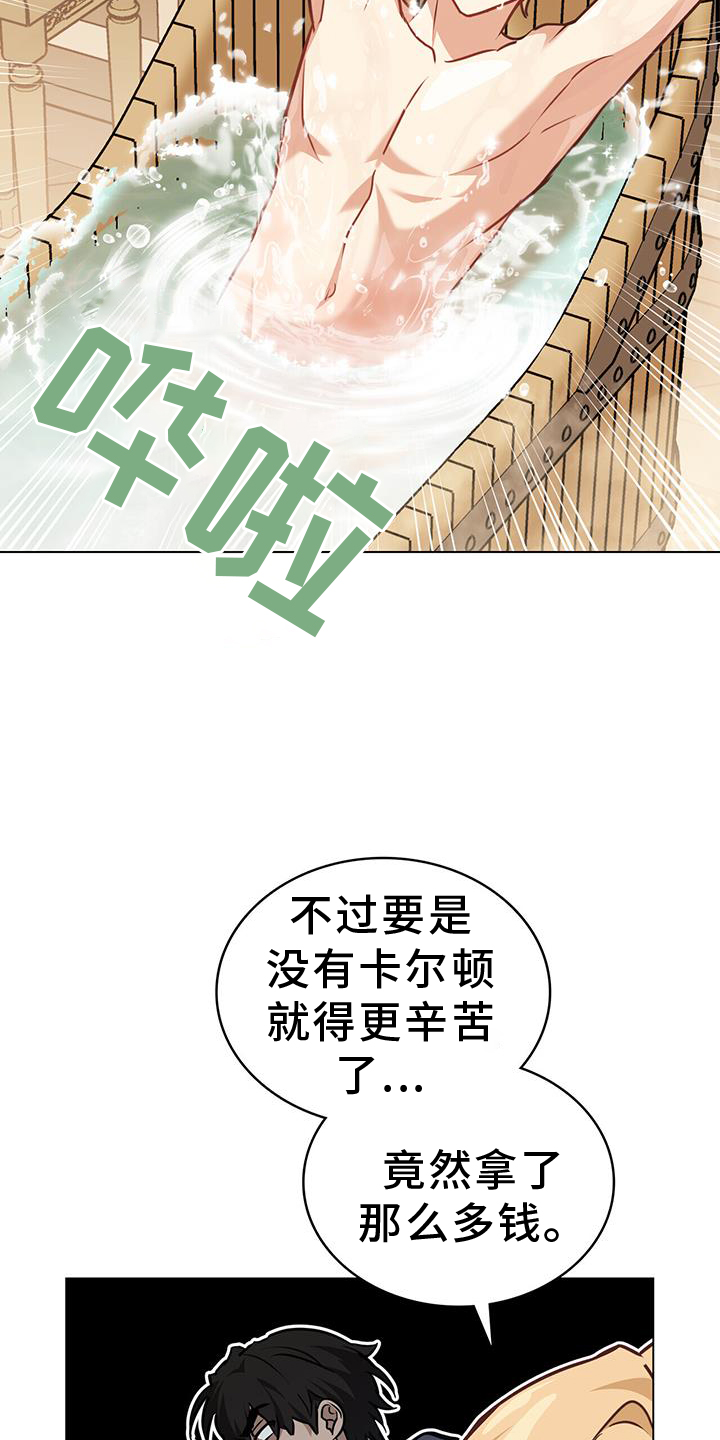 第56章：心情26
