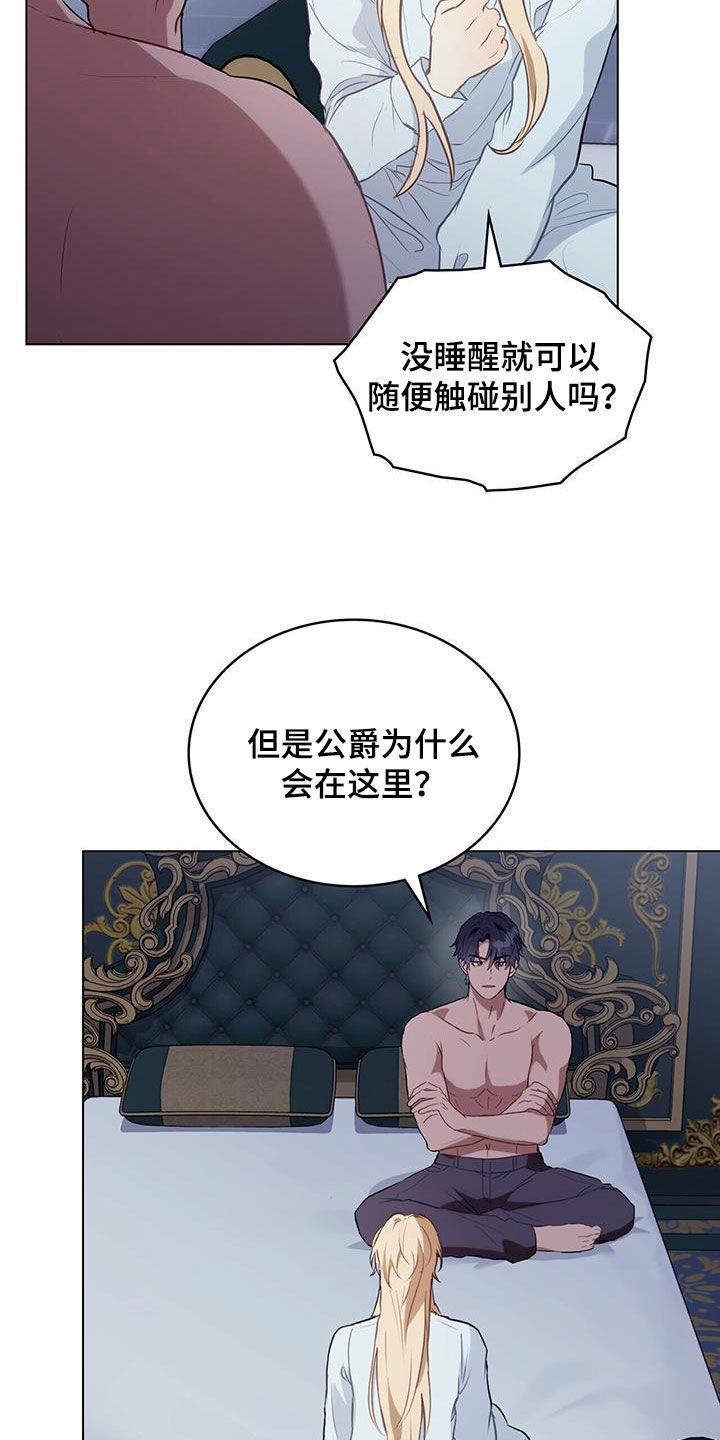 第40章：质问18