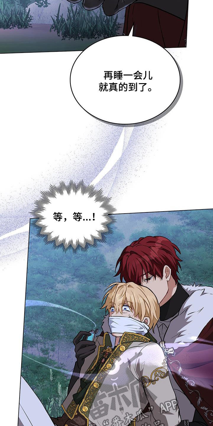 第45章：背叛者18
