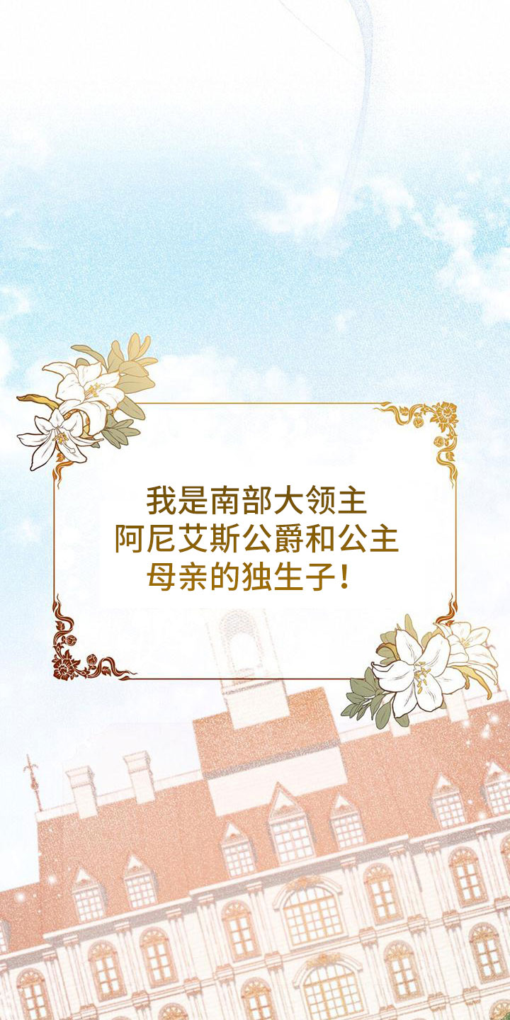 第2章：流浪汉11