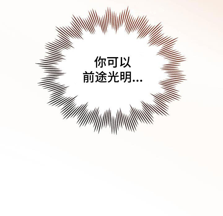 第42章：召见23