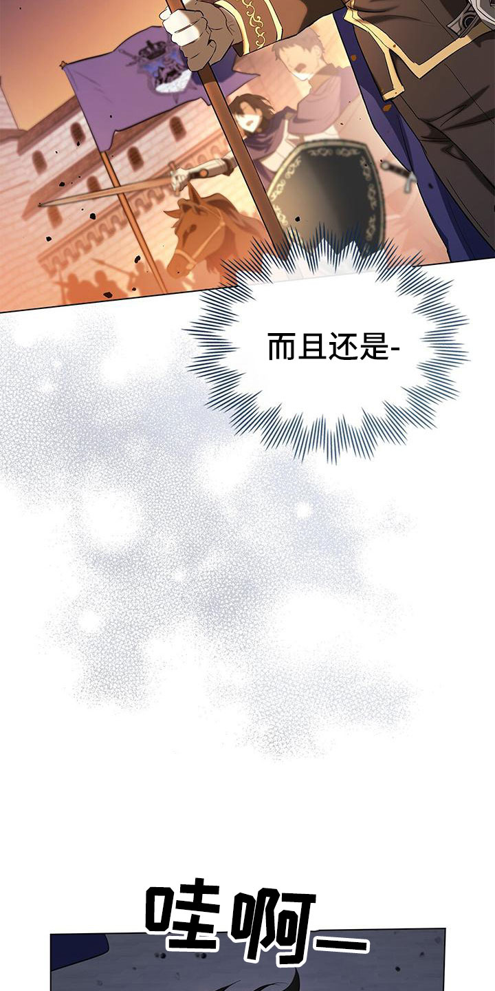 第4章：回到过去9