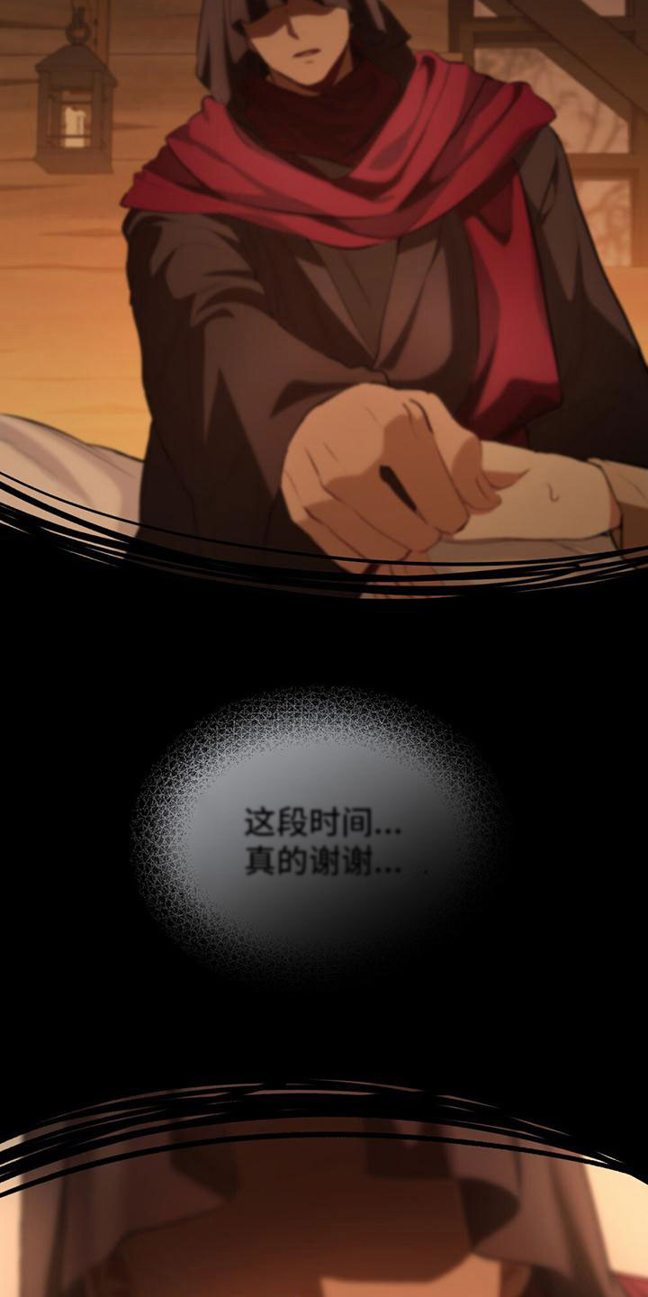 第13章：把柄5