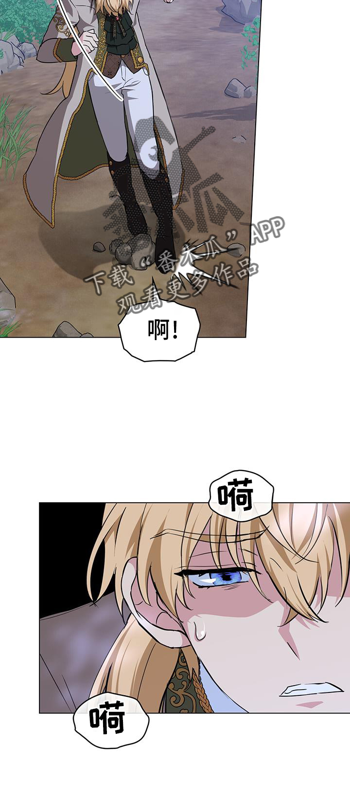第49章：当然3