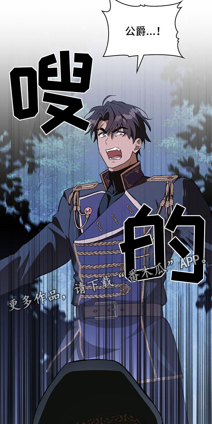 第28章：夜出27